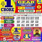 lucky lottery result